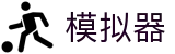 PG - PG模拟器 (中国)官方平台网站 - PG emulator
